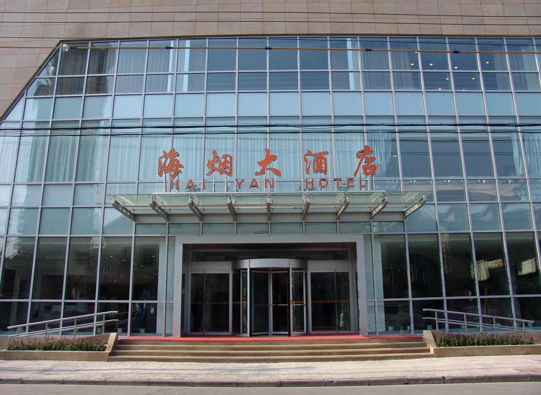Hôtel Haiyan à Shanghai Extérieur photo
